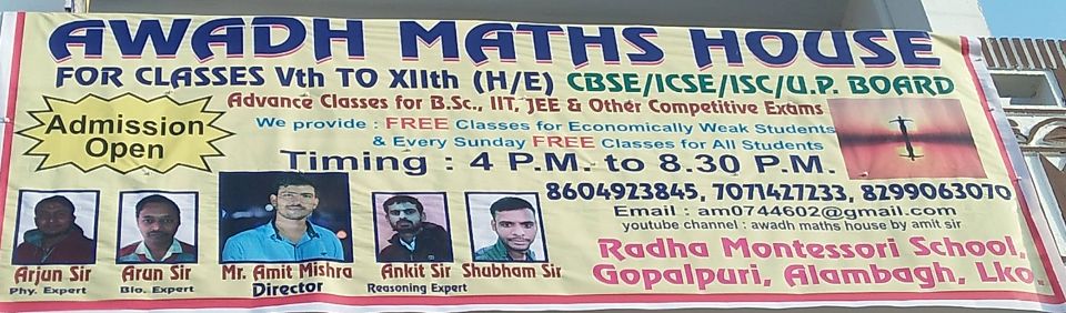 Awadh Maths coaching classes image 1